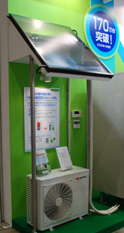 東京電力、デンソー、矢崎総業と共同開発した太陽熱集熱器対応型エコキュート「エコキュート・ソーラーヒート」。ソーラーシステムとエコキュートを組み合わせたことで、年間約７割のＣＯ2削減効果がある